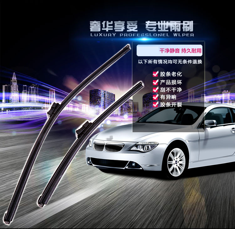 雨刷描述_01pg