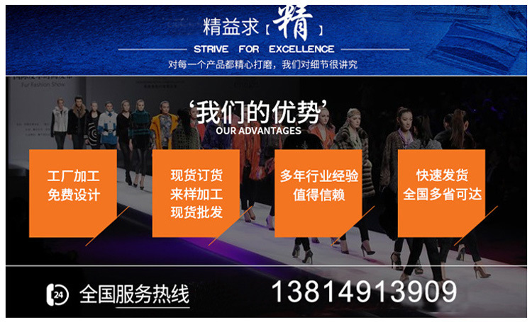 我们的优势-应学明-1