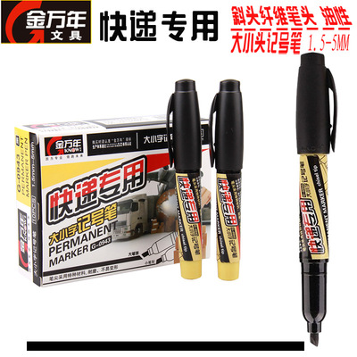 金万年记号笔快递物流货运记号笔 G-0943大小字斜头箱头记号笔|ms