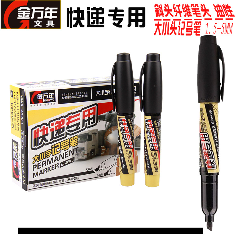 金万年记号笔快递物流货运记号笔 G-0943大小字斜头箱头记号笔|ms