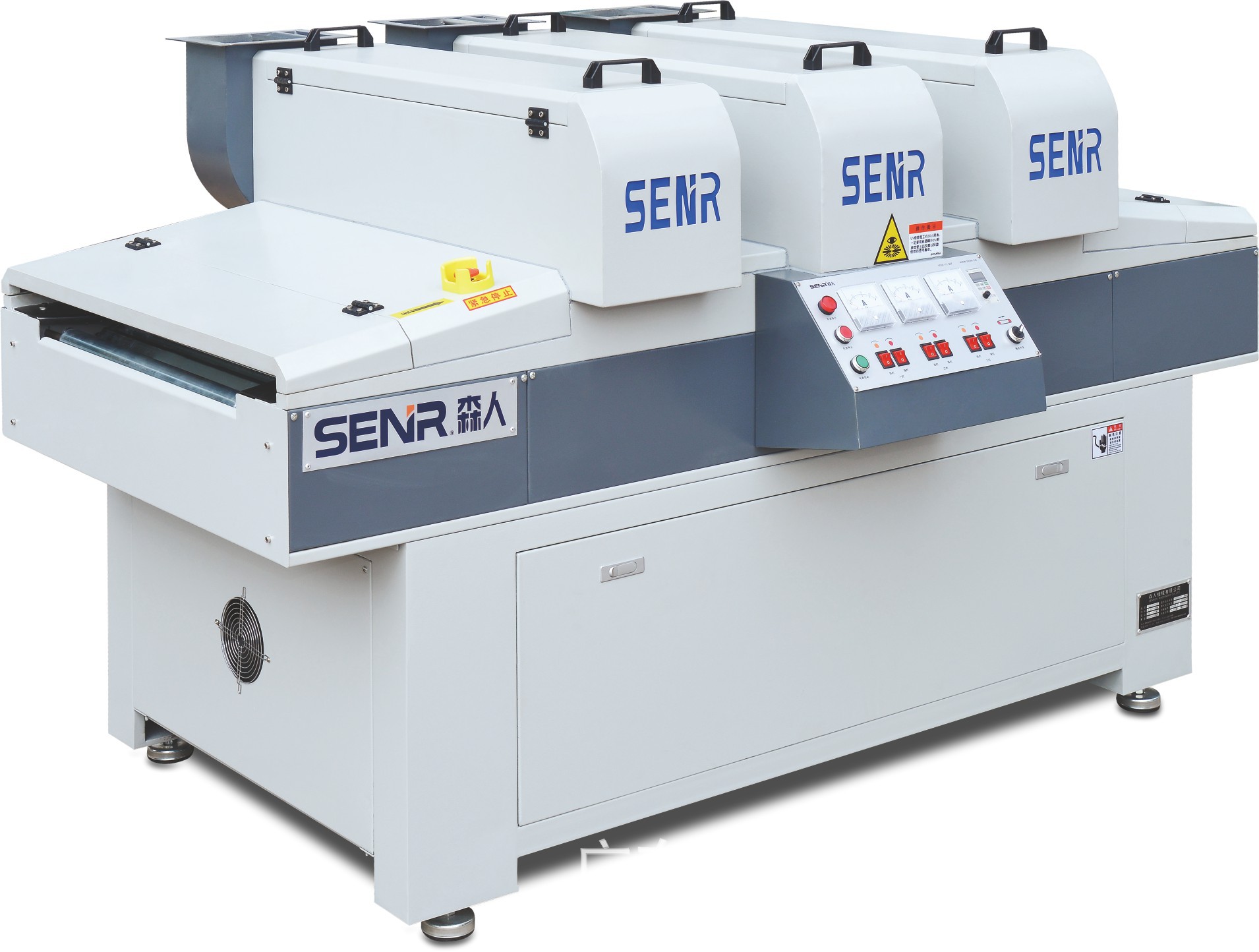 供应1320#三灯UV干燥机 白色面漆全固化用 一次到位