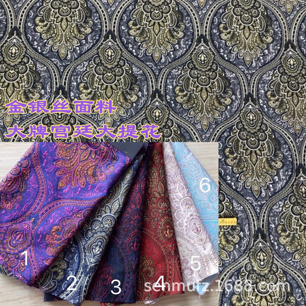 外套舞台服饰宫廷风提花连衣裙色织旗袍礼服西装面料金属丝提花