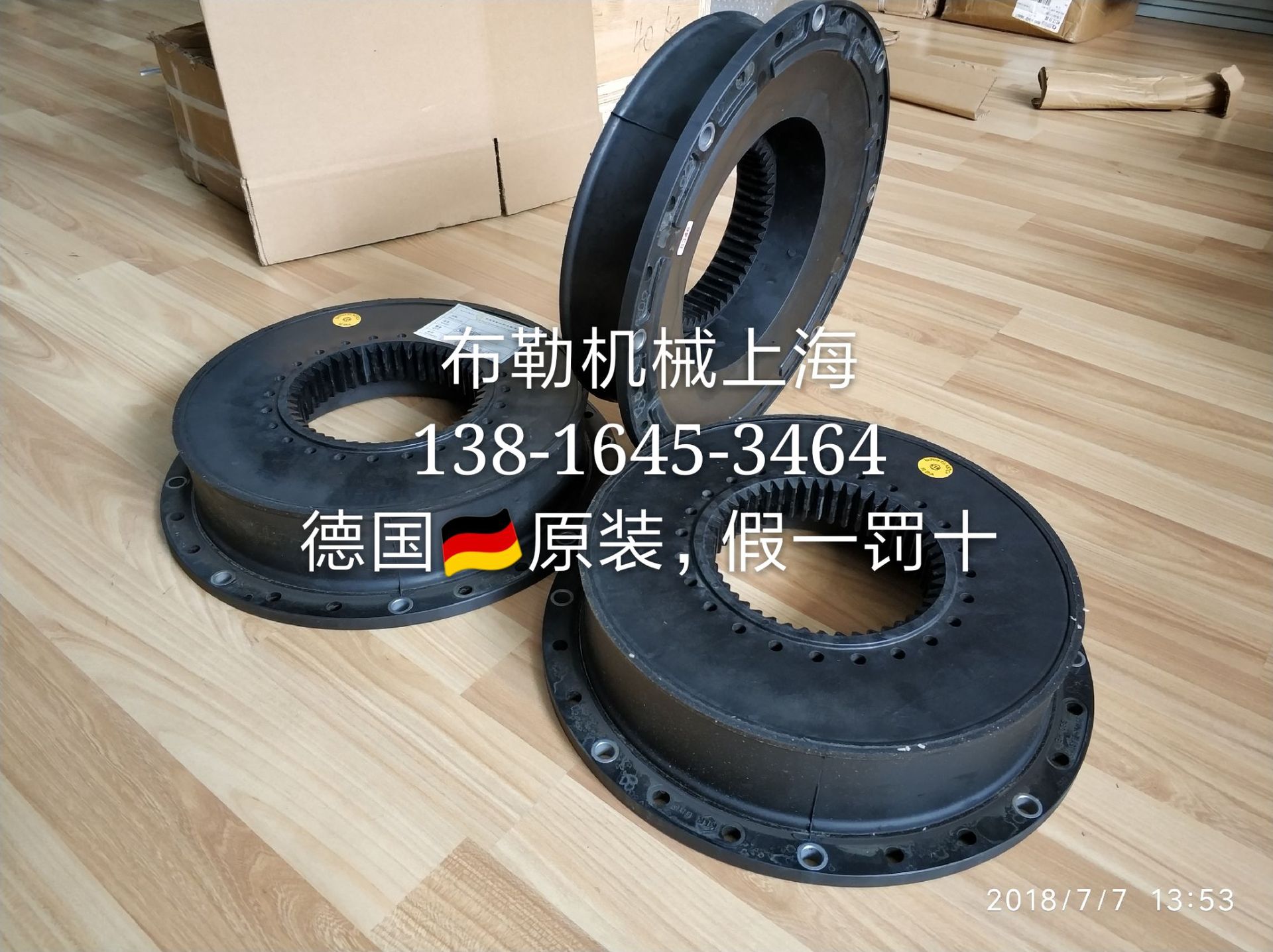 呼和浩特ROGELBERG-6010-BoWex-ELASTIC-100HE-50Sha分动箱橡胶盘