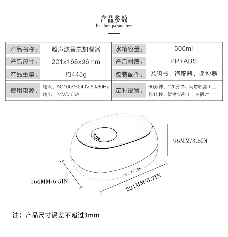 详情页-817黑白款-1_10