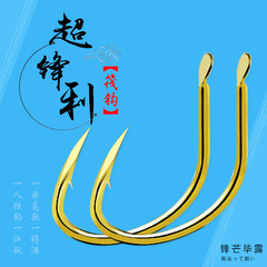 Floating spoon hook bulk three-pointed hook tip micro lead drop shot hooking valve fishing gear and accessories sea spoon fishing hook
