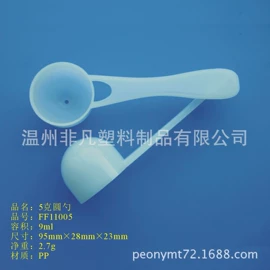 一次性刀叉勺;勺、调羹;其他居家日用