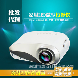 Bangshe Projector Cross -Bordder для 802 светодиодных мини -проекторов высокой проверки 1080p скрининг