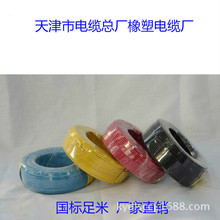 塑銅線BV綠色黃色紅色藍色雙色