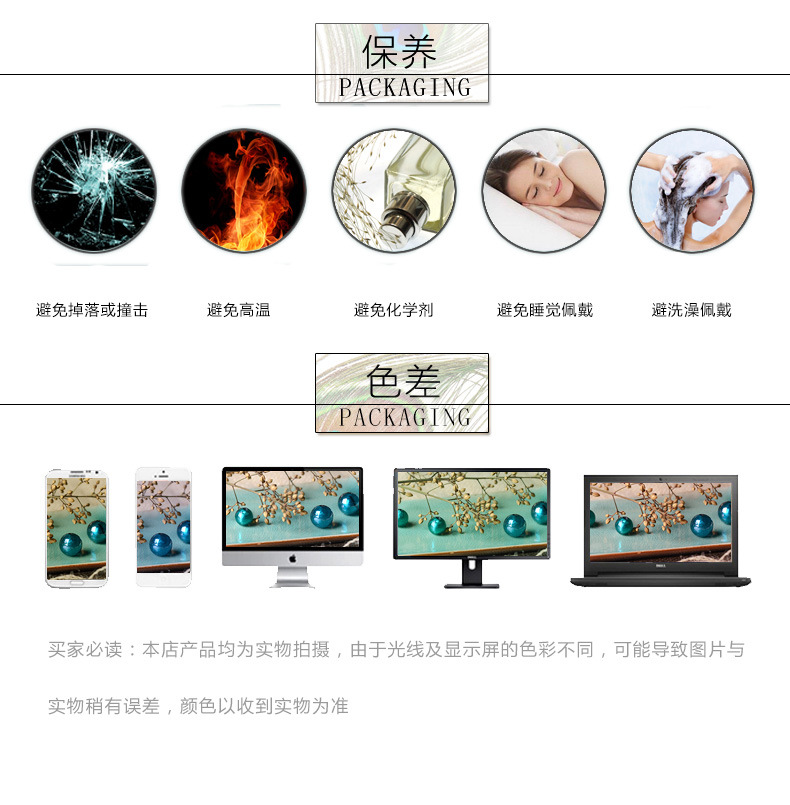 孔雀耳环天猫_19