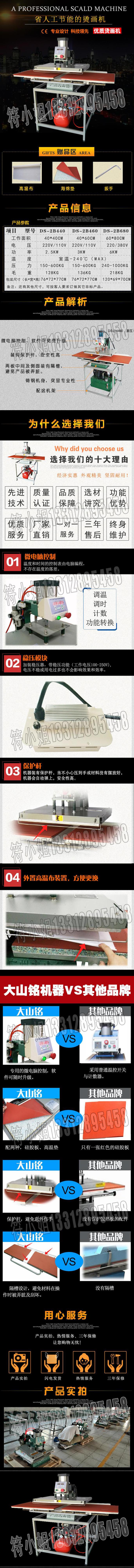 气压680以下下滑