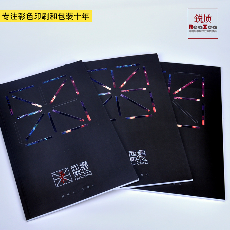 画册印刷07