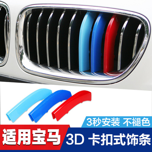 Suitable for BMW 1997-2019 new and old 123567 series