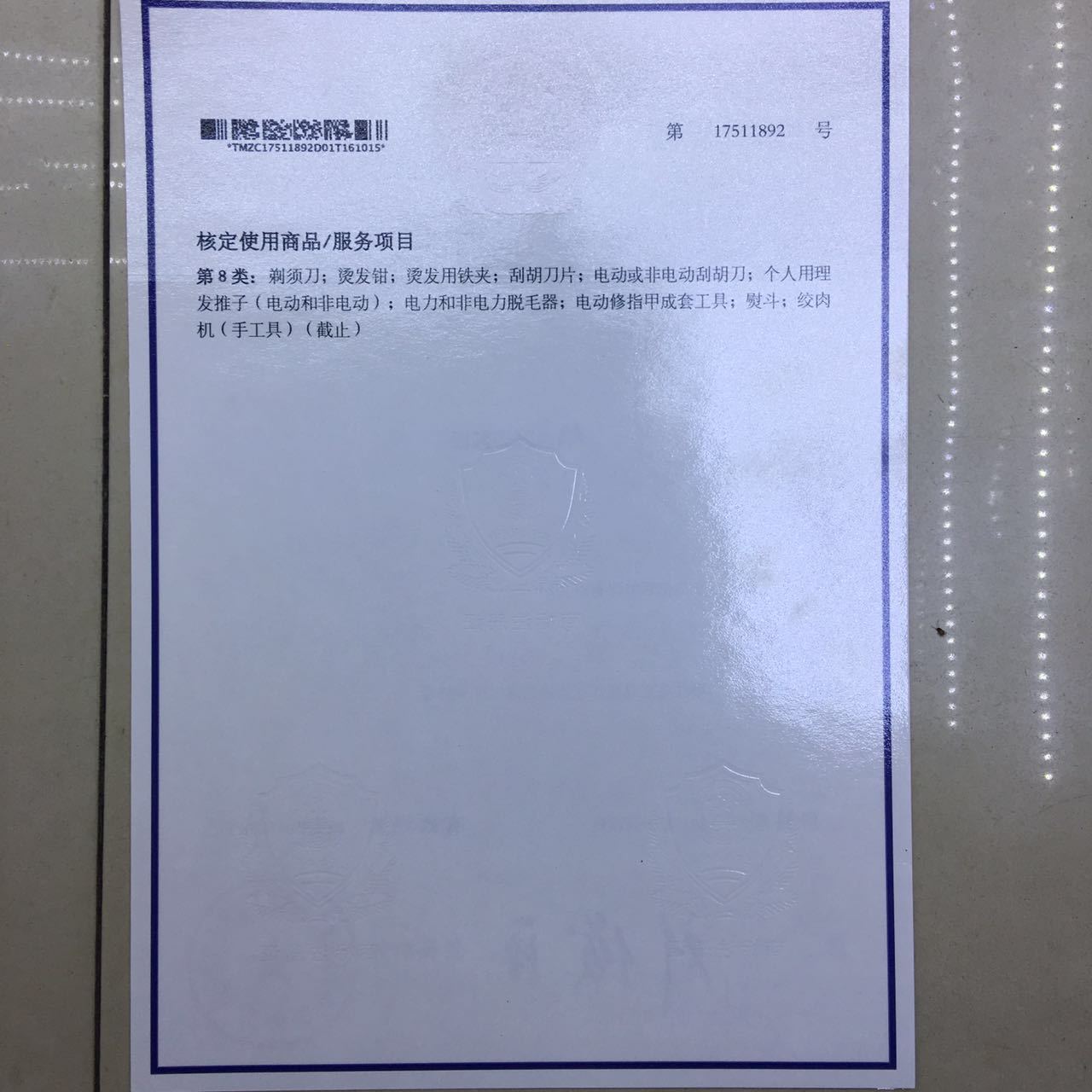 8CAFE06D299CD9084C5CA045CCB563