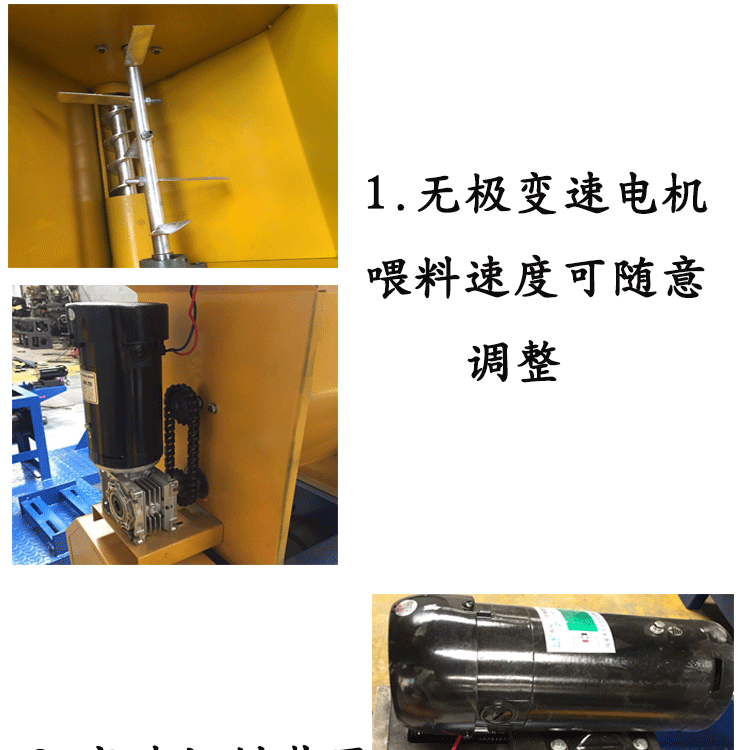 狗糧機_06
