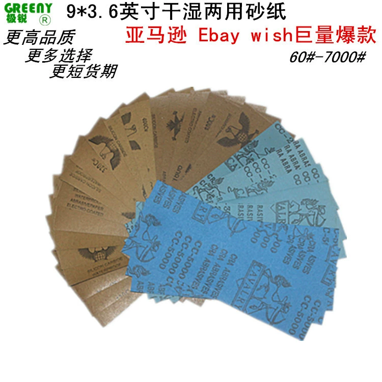 Ebay Amazon Wish горячий костюм Орел воин Золотой рыцарь 60 #-7000 #9*3,6 дюйма наждачная бумага