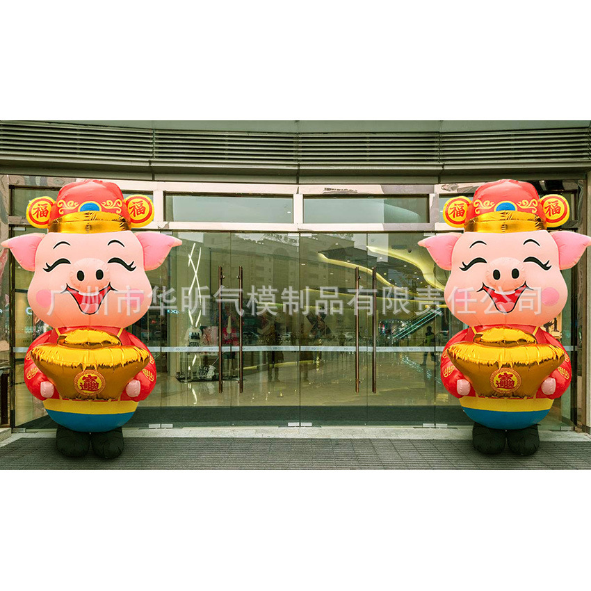 充气小猪 春节充气元宝财神猪气模 节日美陈装饰充气广告猪卡通