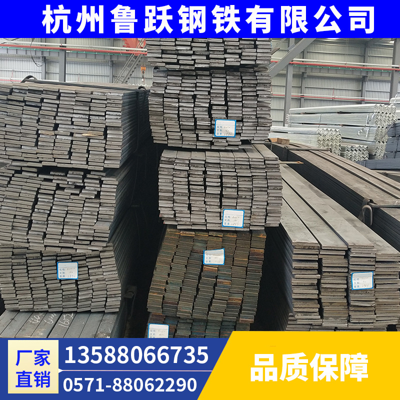 厂家批发冷拉光亮扁钢q235b热镀锌扁钢40*40 60*40 30*20扁铁