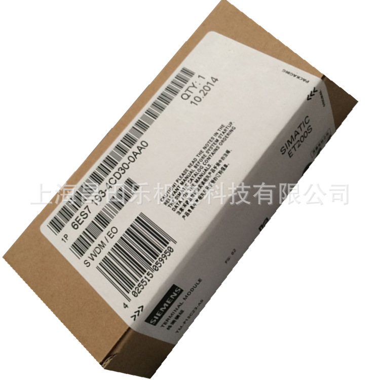 西门子ET200S模块6ES7193-4CD30-0AA0全新原装  现货 质保一年