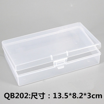 长方形塑料包装盒子首饰品零件元器件收纳盒化妆品整理盒样品盒子