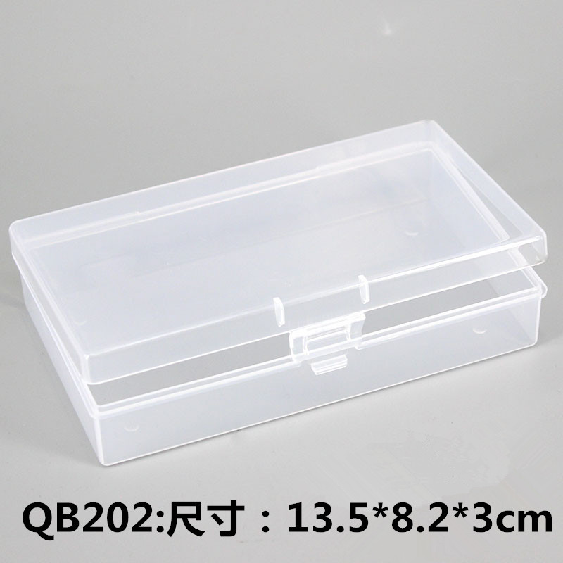 长方形塑料包装盒子首饰品零件元器件收纳盒化妆品整理盒样品盒子
