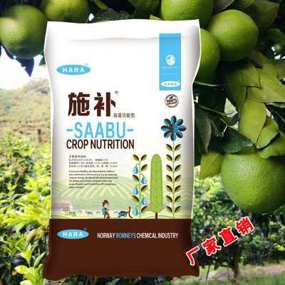 水溶肥代加工 黄腐酸钾水溶肥 生根改良土壤含腐植酸水溶肥