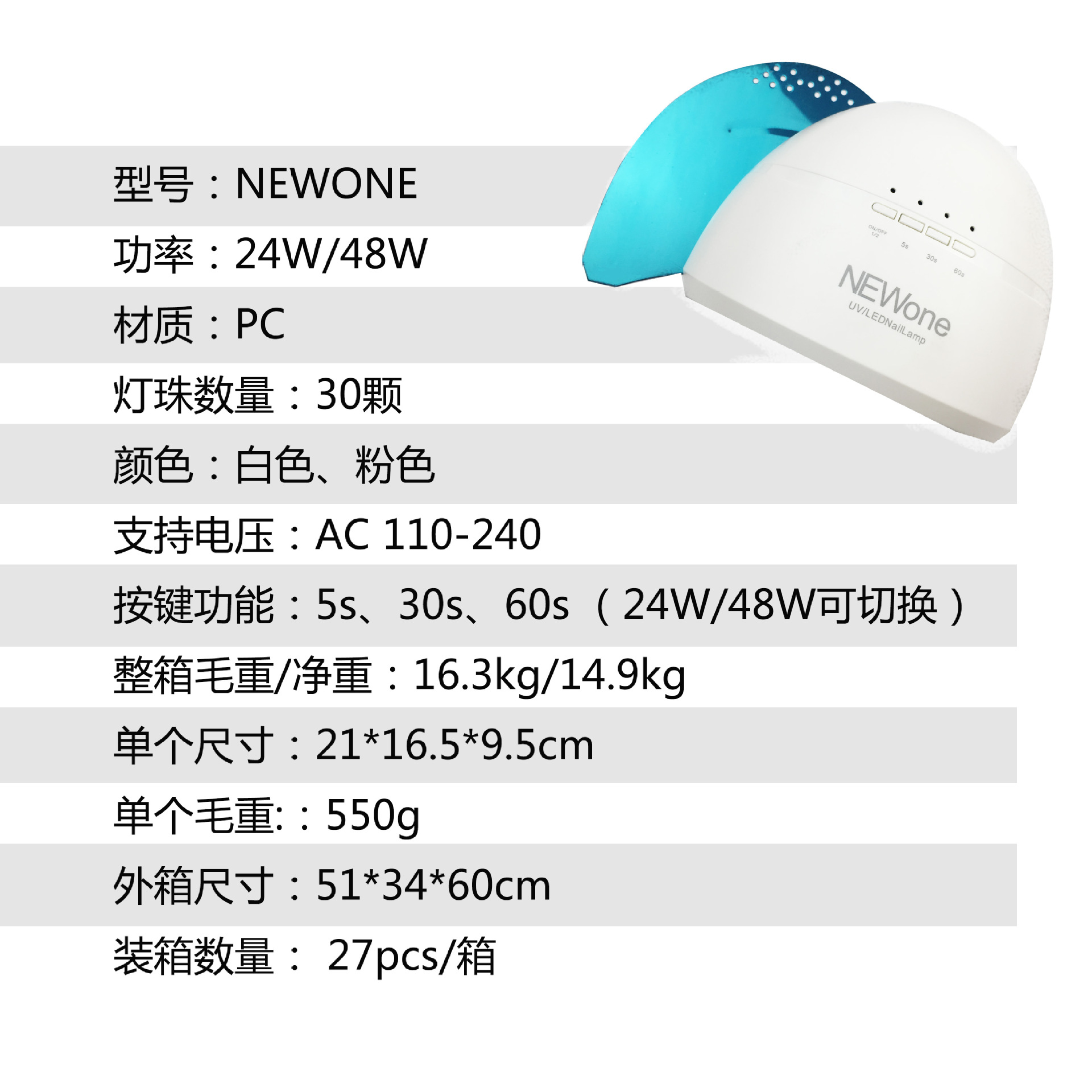 新款sunone美甲光疗灯 阳光1号24/48w美甲烘干机智能感应UV美甲灯