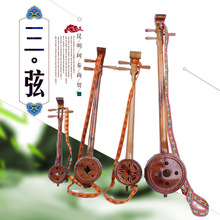 彝族乐器三弦图片,彝族乐器图片,彝族三弦图片_大山谷图库