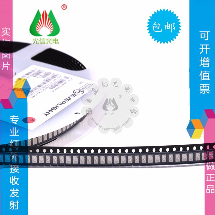 67-22UYSYGC/S530-A2/TR8亿光贴片3528黄绿双色LED灯珠发光二极管