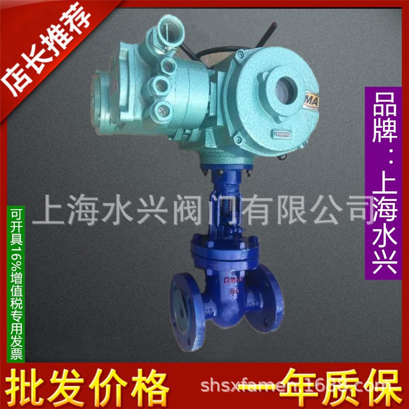 Z941W-16P-DN200智能调节型电动不锈钢闸阀