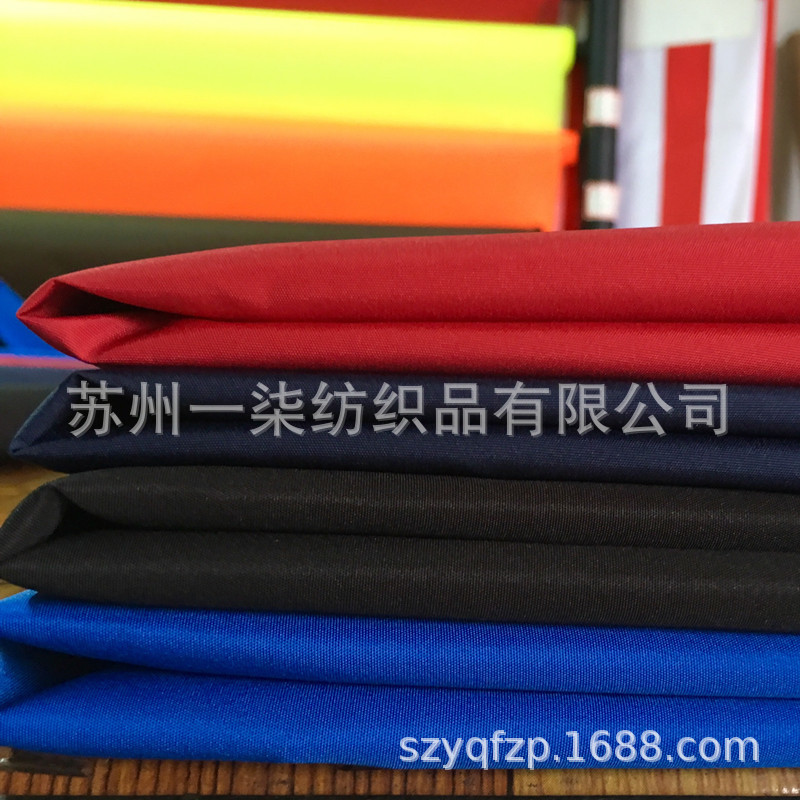 厂家直销 涤纶300T春亚纺面料 时尚连衣裙羽绒服女装用布