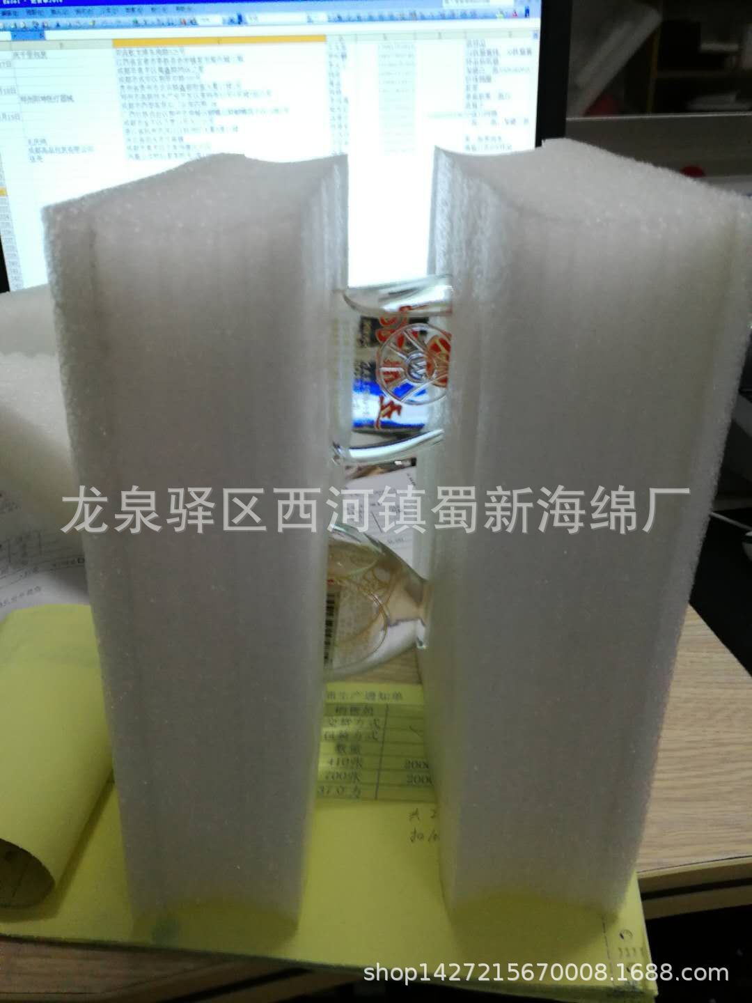 供应白色黑色珍珠棉防震包装海绵/酒瓶包装防震海绵