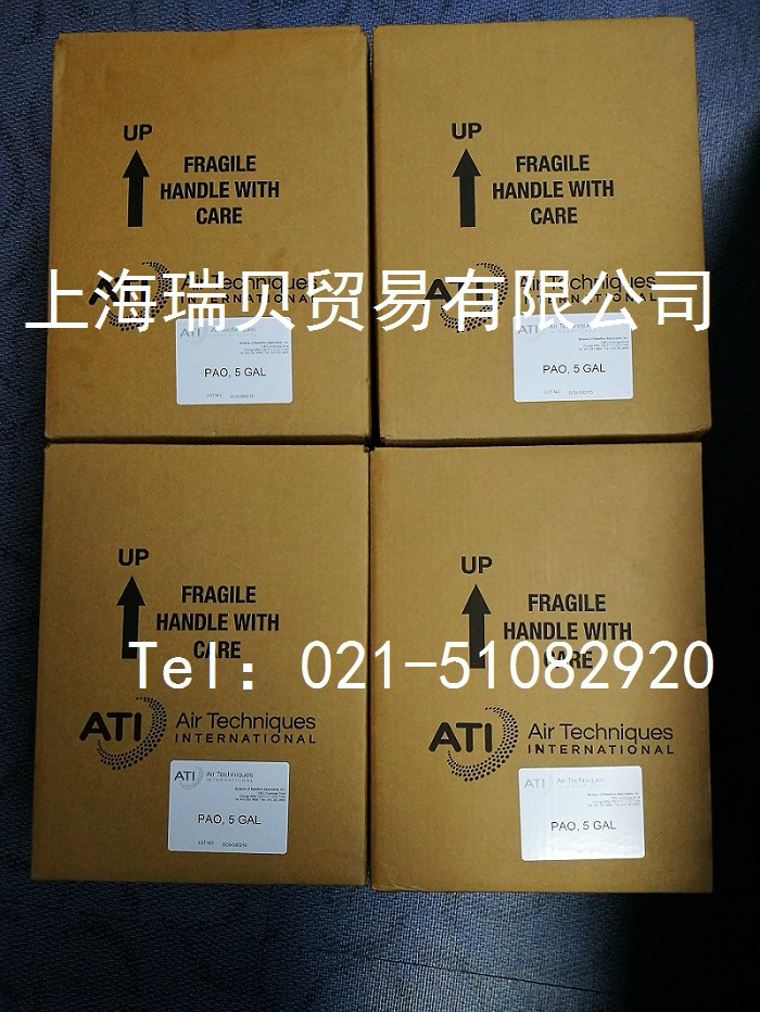 PAO气溶胶原液 高效过滤器专用PAO油 现货