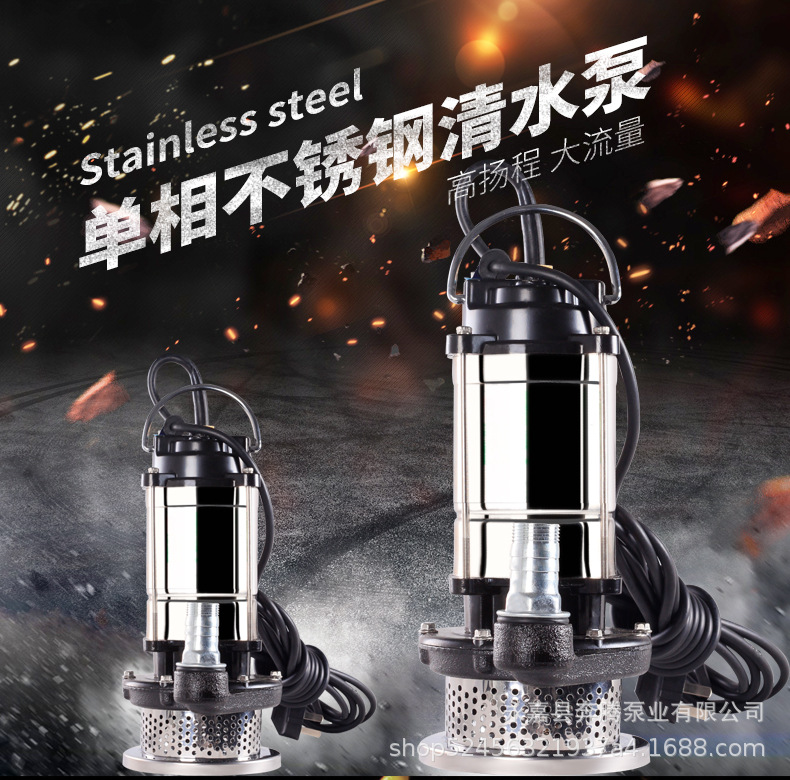 不锈钢水泵_01