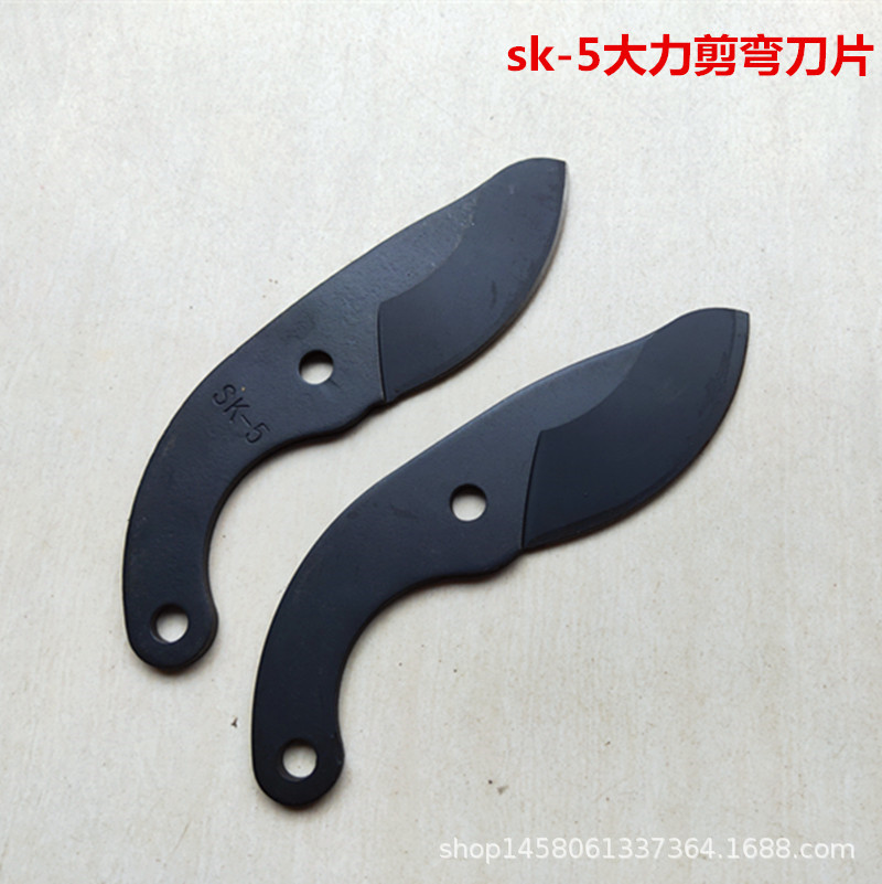 供应园林大弯刀省力剪替换刀片大力剪刀片 粗枝剪刀片