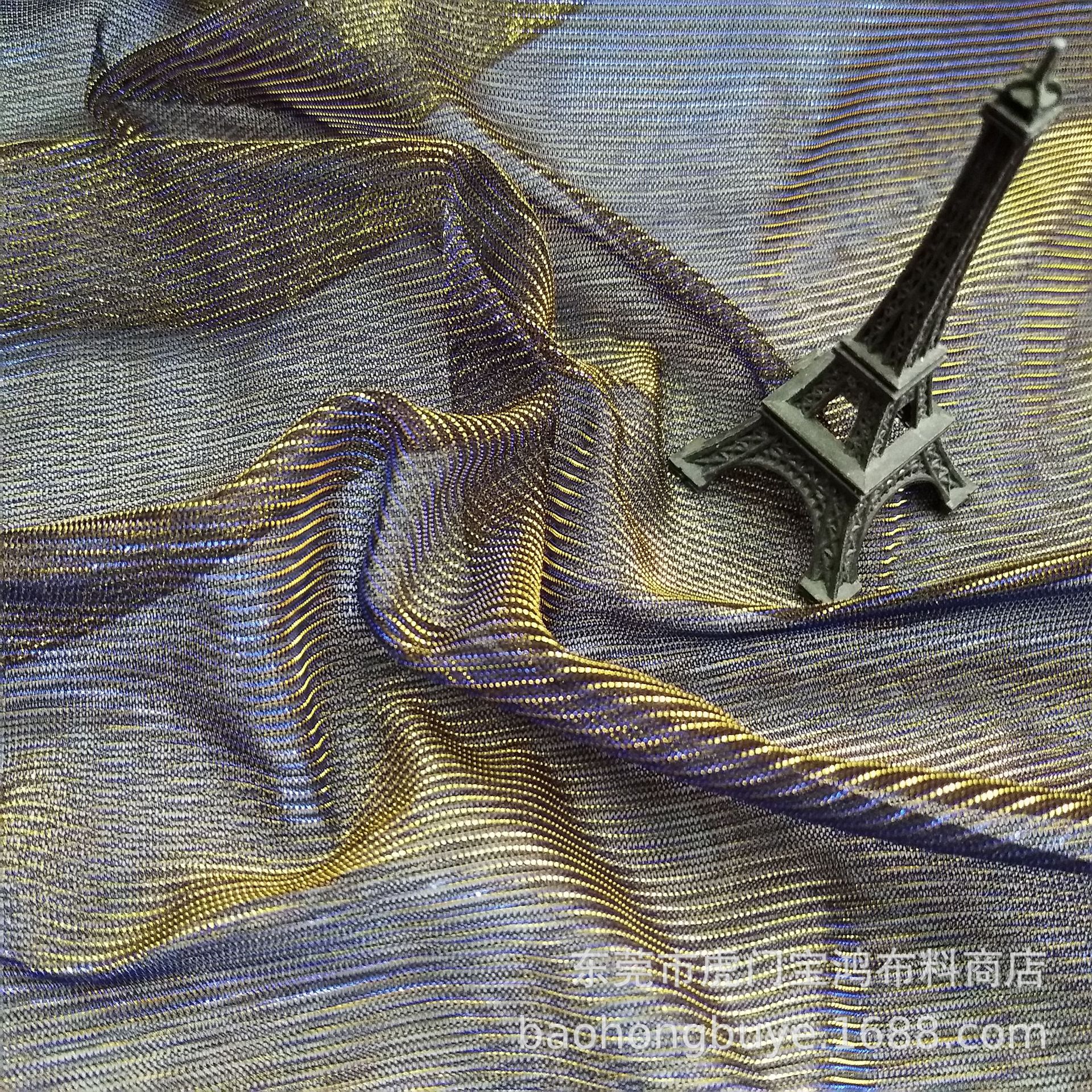 现货供应幻灯丝 涤纶金银幻彩丝 玩具舞台装饰灯罩时装箱包面料-阿里巴巴