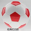 Factory Direct Selling Black and White Football No. 4 Primary and Middle School Student Training No. 3 Kindergarten Baby No. 5 Senior High School Entrance Examination Adult