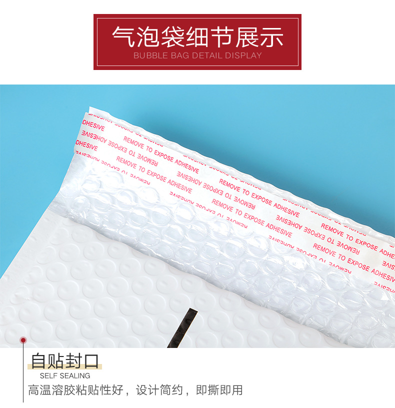 福建自封气泡袋厂家