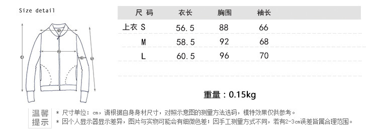 Costume femme PAVILLON YIMENG en Mousseline - Ref 3335666 Image 17