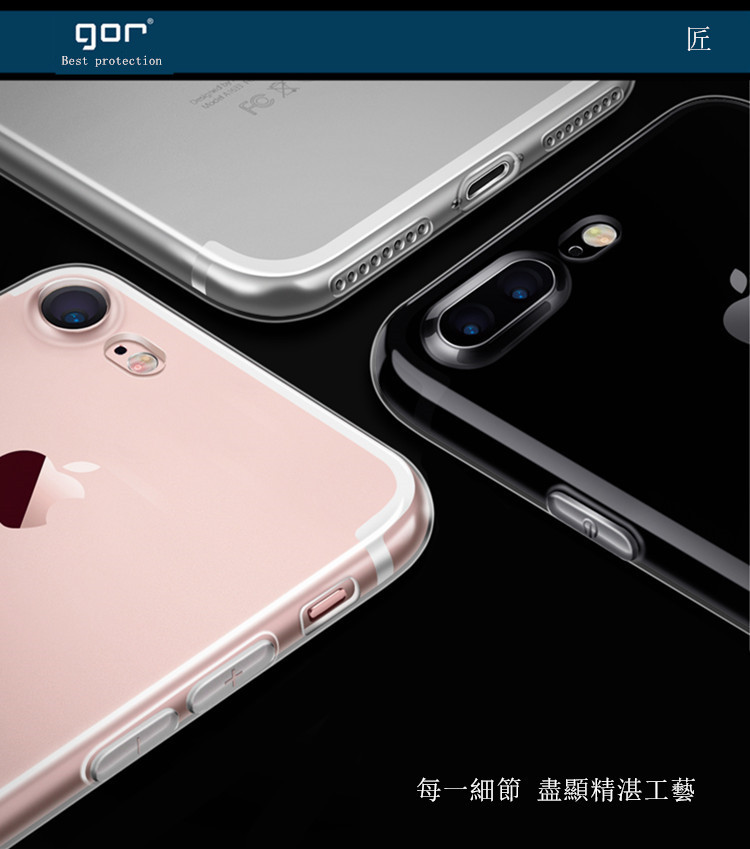 轻薄水晶套 详情2_副本.jpg