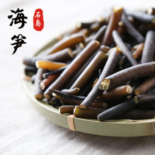 南极海笋干货 海茸条 食用海藻干货 凉拌菜干货素食 南极冰笋-阿里巴巴