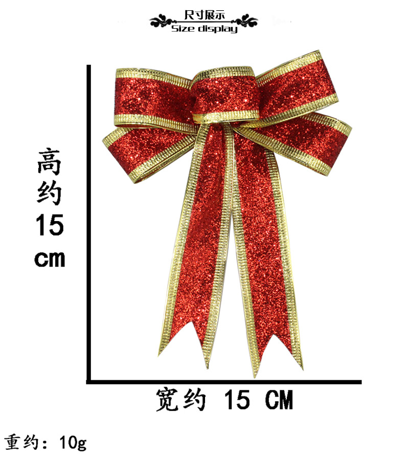 15CM红色银色金色闪亮金葱粉圣诞蝴蝶结装饰_03