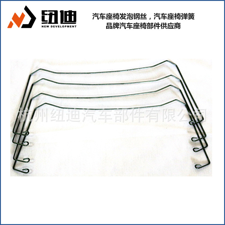 来图来样定制 汽车座椅异形弹簧 线成型座椅发泡海绵钢丝弹簧批发