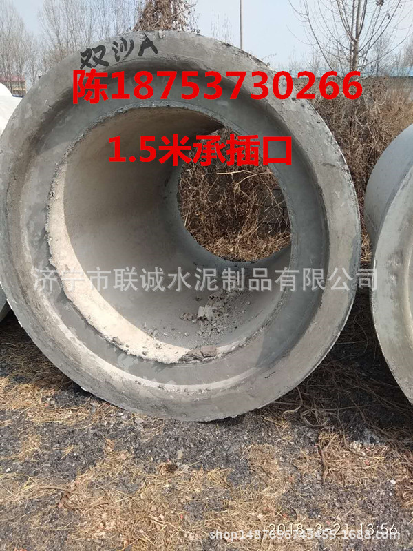 菏泽市曹县产地批发水泥管直径300至2米的