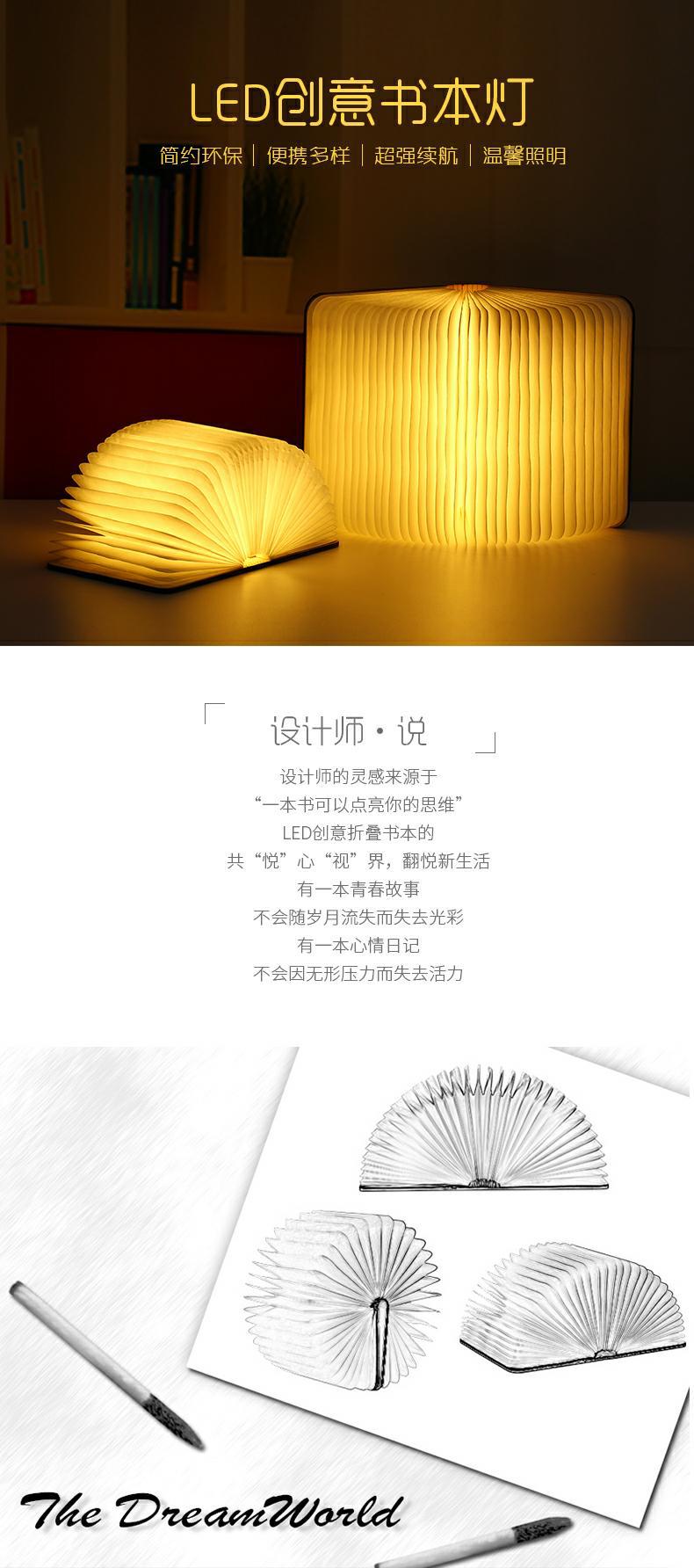 普通书本灯-_01_爱奇艺