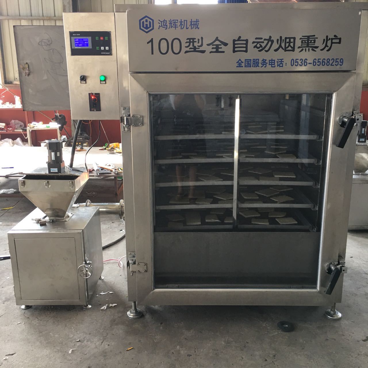 全自动熏鱼烟熏炉 鲳鱼三文鱼类烘烤熏干炉 海鲜冷熏炉 大小型全