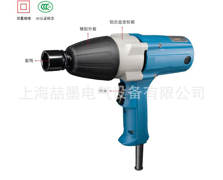 上海神模电动扳手 回SMB-1000型/30C型手持冲击电动扳手 电动风炮