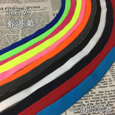 Polyester rope 1CM colour motion belt rope Flat Pant 100 clothing Shoelace