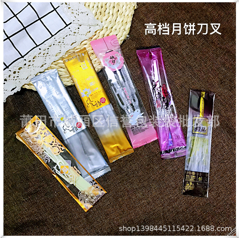 一次性蛋糕刀叉套装中质量 叉子餐具塑料透明米黄100小套