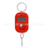 Keychain, handheld small electronic electronic scales