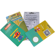 厂家定制纸卡印刷吸塑彩卡加厚纸卡玩具彩卡化妆品背卡板卡定做